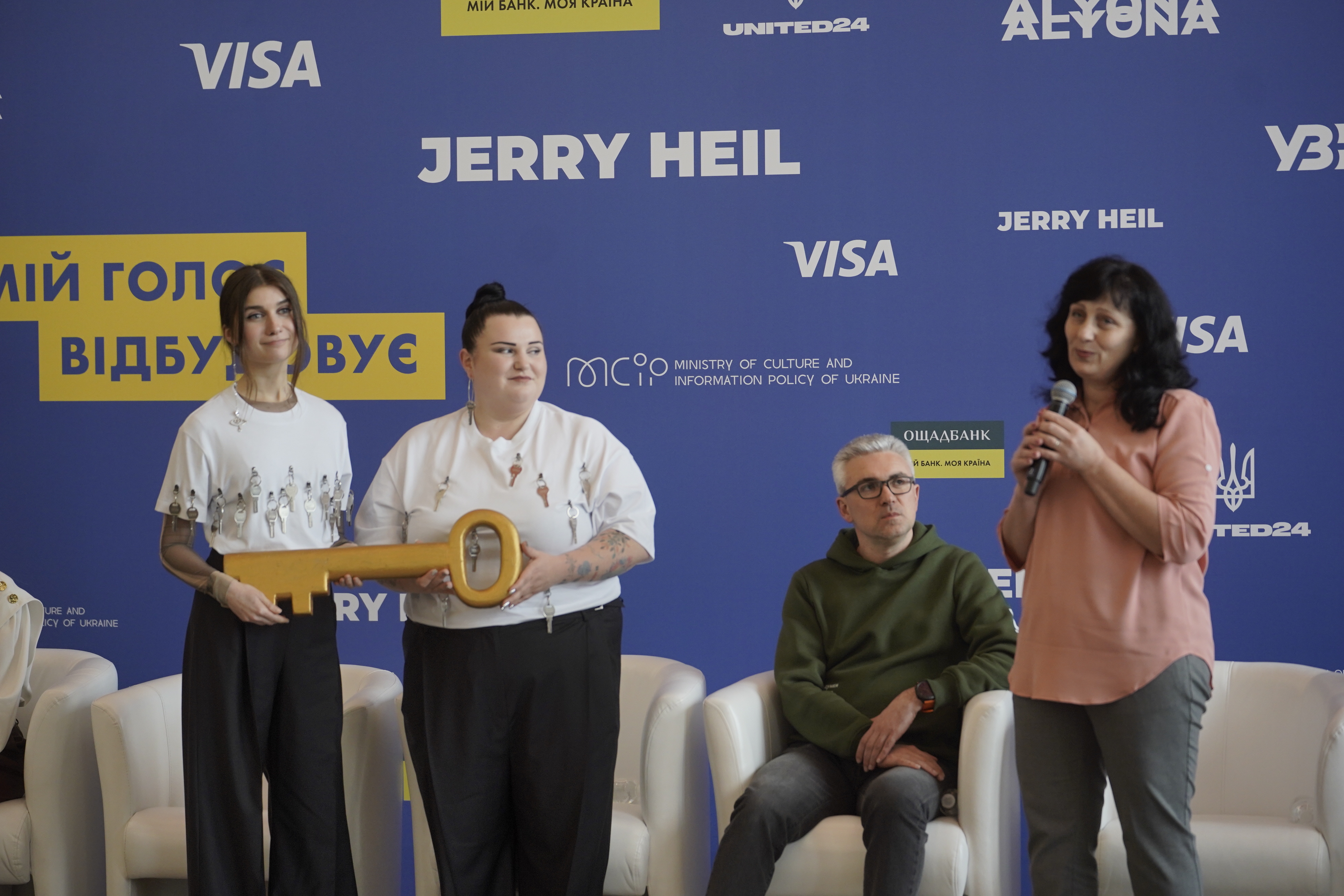 alyona alyona & Jerry Heil